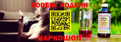 бутик Кандалакша