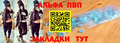 первитин Канаш