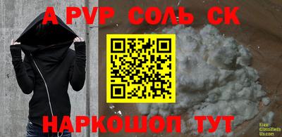 первитин Канаш