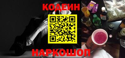 бутик Кандалакша