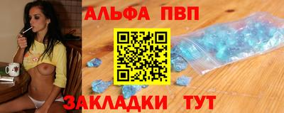 эйфоретик Апрелевка