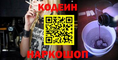 первитин Канаш