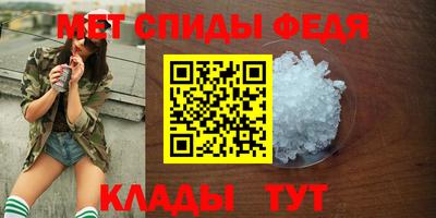 кристаллы Апшеронск