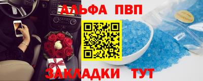 первитин Канаш