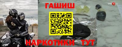 бутик Кандалакша