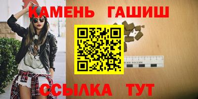 бутик Кандалакша