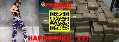 бутик Кандалакша