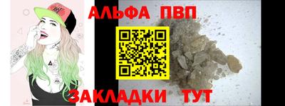 эйфоретик Апрелевка