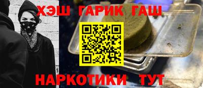 кристаллы Апшеронск