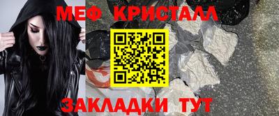 первитин Канаш