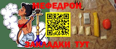 кристаллы Апшеронск