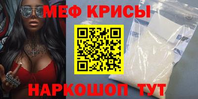 первитин Канаш