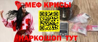первитин Канаш