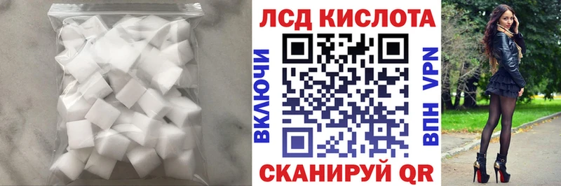 LSD-25 экстази кислота  где найти   Сосновый Бор 