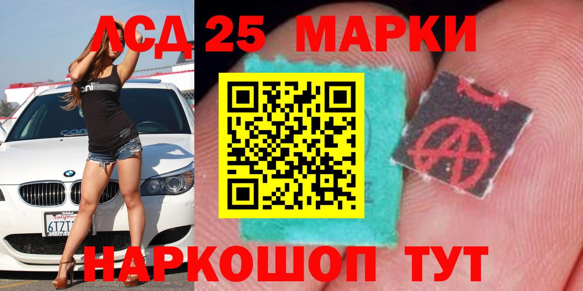 ЛСД экстази кислота Сосновый Бор