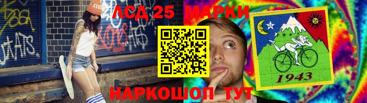 MEGA сайт  LSD-25 экстази кислота  Вход с VPN  LSD-25 экстази кислота  Сосновый Бор 