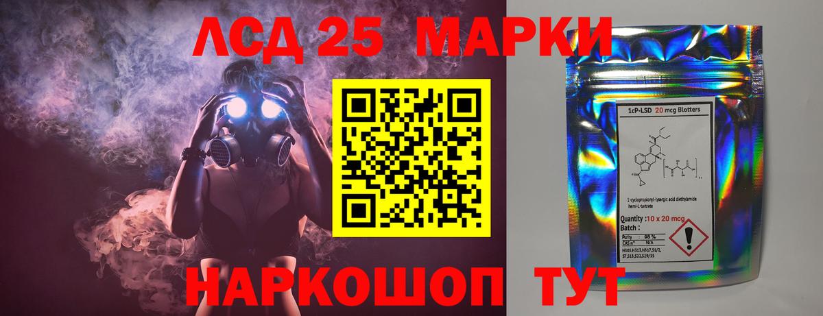 Лсд 25 экстази кислота Сосновый Бор