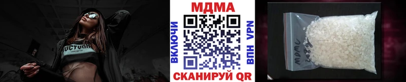 MDMA crystal  что такое наркотик  Сосновый Бор 