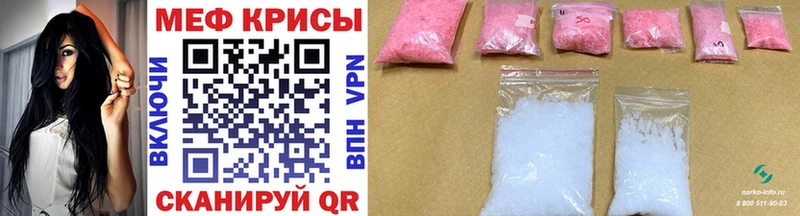 где продают Сосновый Бор МЯУ-МЯУ mephedrone