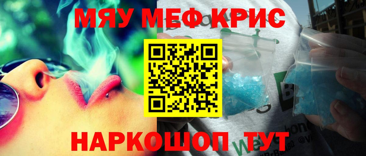 ОМГ ОМГ ТОР  Меф мука  Вход с VPN  Сосновый Бор  цена   МЯУ-МЯУ VHQ  Мефедрон 