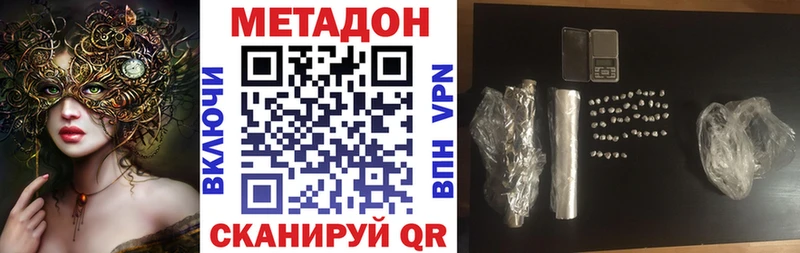 ОМГ ОМГ рабочий сайт  Сосновый Бор  МЕТАДОН белоснежный 