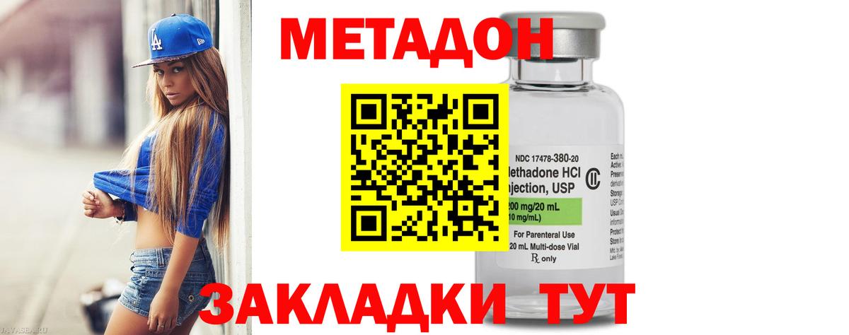 МАРИХУАНА  Кокаин  ГАШИШ  Сосновый Бор  Меф   MDMA 
