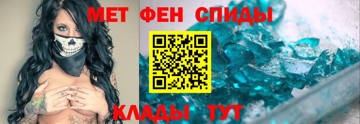 Сосновый Бор  Первитин  Вход с VPN  Первитин пудра 