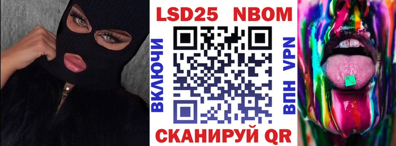 Наркотические марки 1500мкг Сосновый Бор