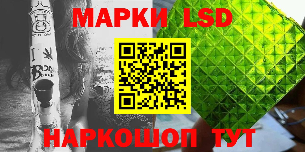 Марки N-bome 1,8мг  Марки N-bome 1,8мг  Вход с VPN  Наркотические марки  наркотики  Сосновый Бор 