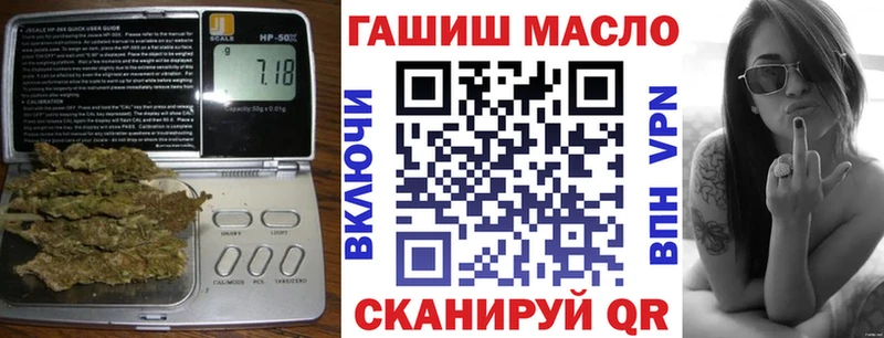 ТГК THC oil  Сосновый Бор 