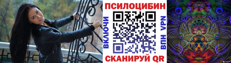 Галлюциногенные грибы мухоморы Сосновый Бор
