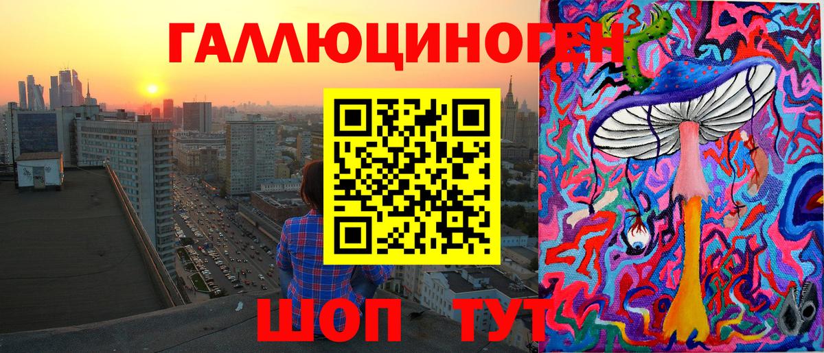 Галлюциногенные грибы Cubensis  Псилоцибиновые грибы прущие грибы  Сосновый Бор 