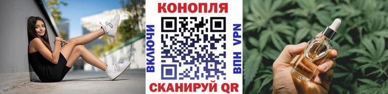 где найти наркотики  мега ONION  МАРИХУАНА конопля  Сосновый Бор 