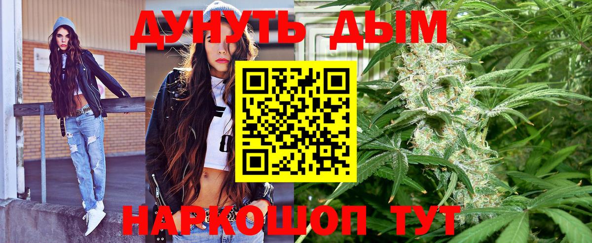 Бошки марихуана Ganja  МАРИХУАНА VHQ  Вход с VPN  Сосновый Бор  Канабис индика  Канабис конопля 